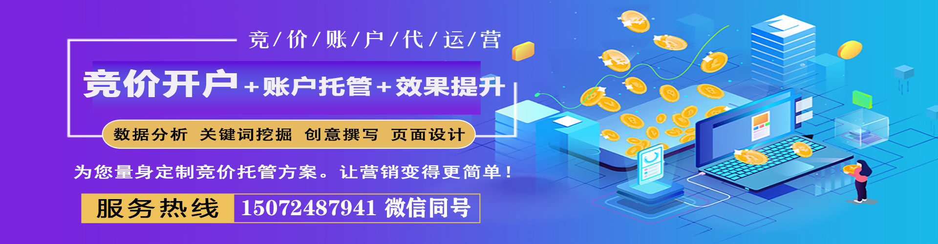 咸安信息流怎么做