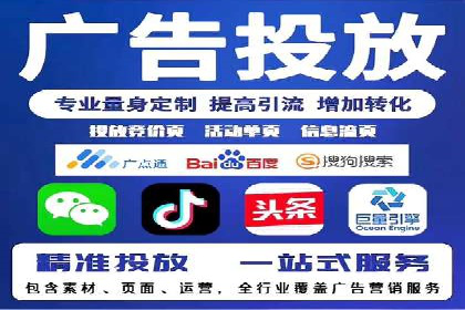 竞价推广与SEM托管结合的营销策略——某电商平台的实践